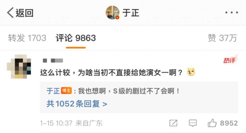 新剧才开机几天就热搜近百，不愧内娱自炒第一人啊！