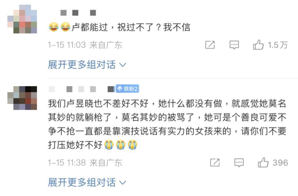 新剧才开机几天就热搜近百，不愧内娱自炒第一人啊！