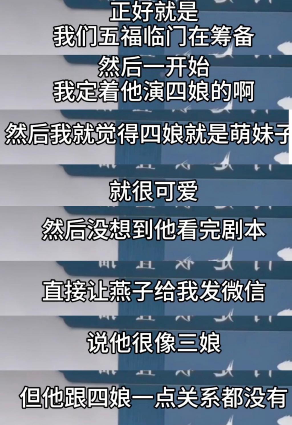 新剧才开机几天就热搜近百，不愧内娱自炒第一人啊！