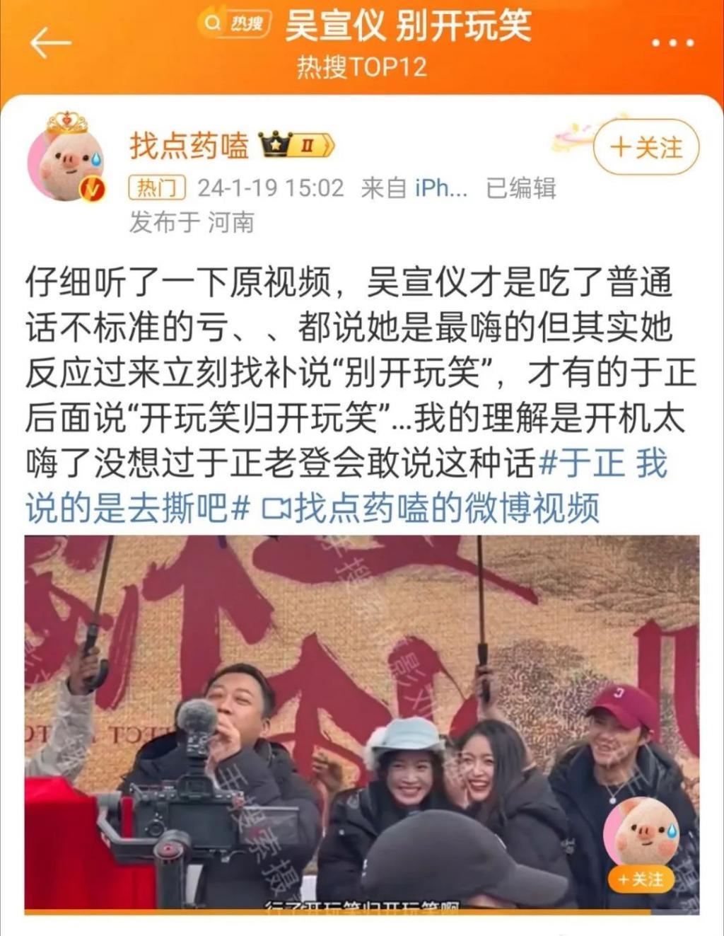 新剧才开机几天就热搜近百，不愧内娱自炒第一人啊！