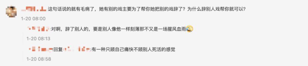 新剧才开机几天就热搜近百，不愧内娱自炒第一人啊！