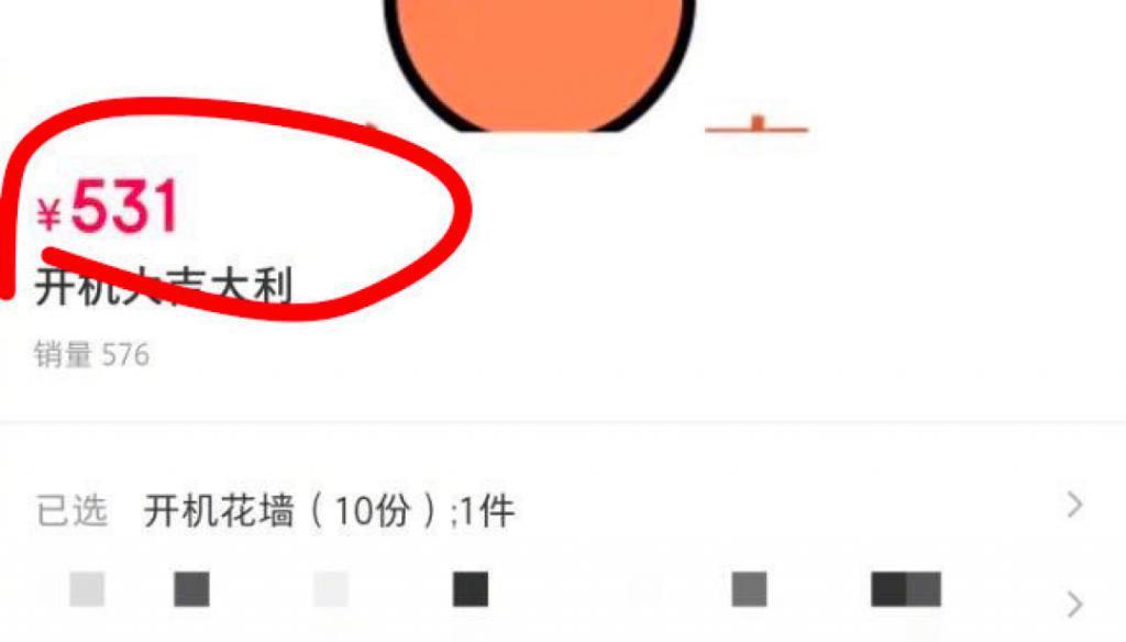 新剧才开机几天就热搜近百，不愧内娱自炒第一人啊！