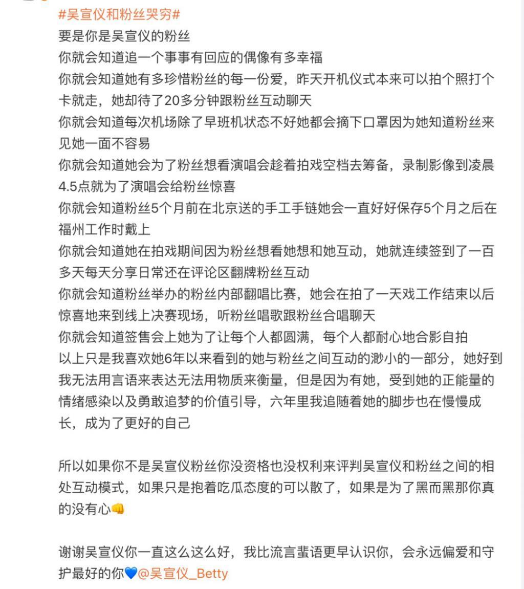 新剧才开机几天就热搜近百，不愧内娱自炒第一人啊！
