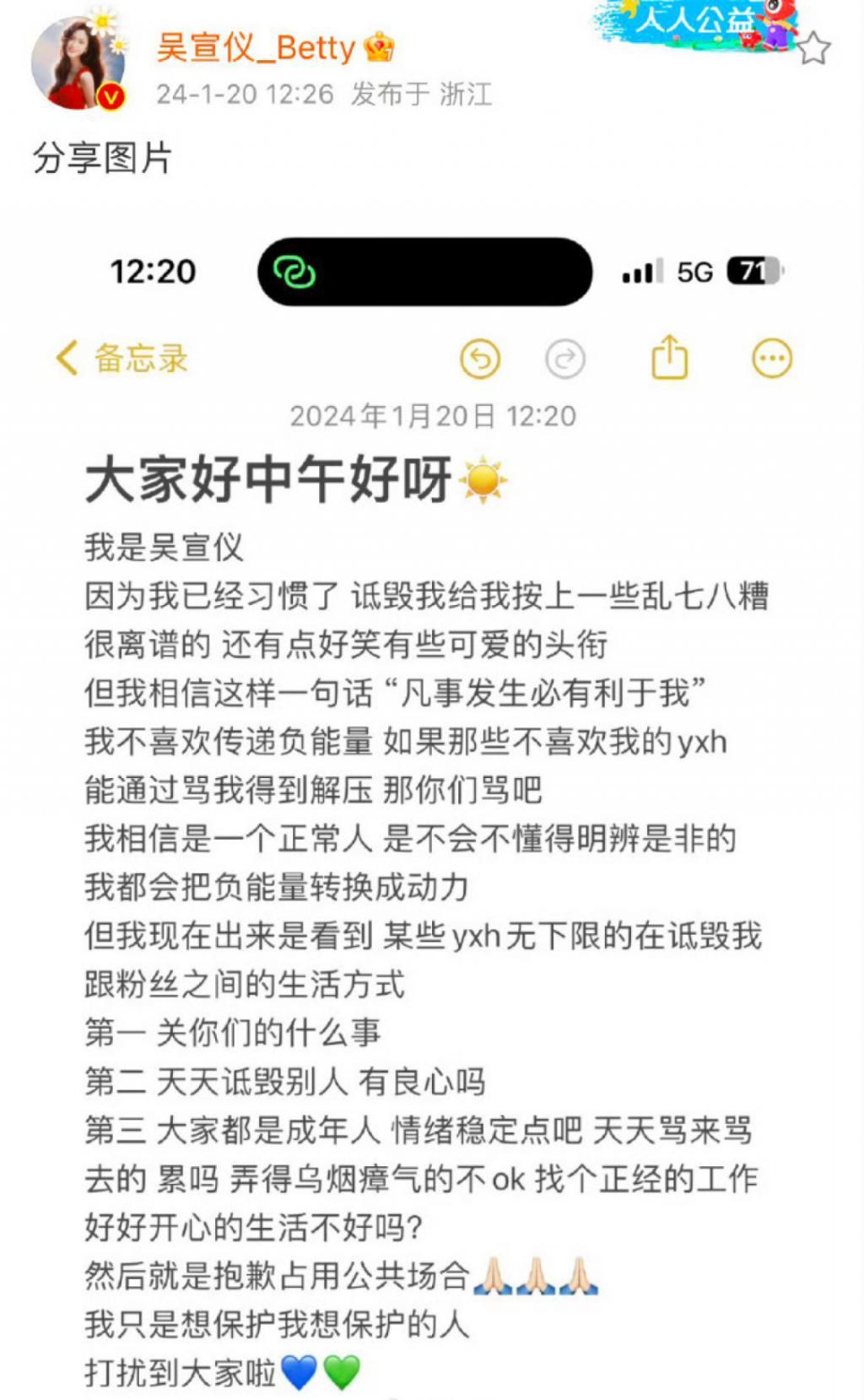 新剧才开机几天就热搜近百，不愧内娱自炒第一人啊！