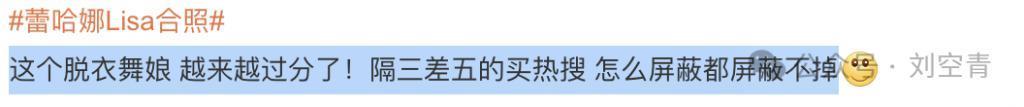 她靠“艳舞”进军欧美圈成功了？