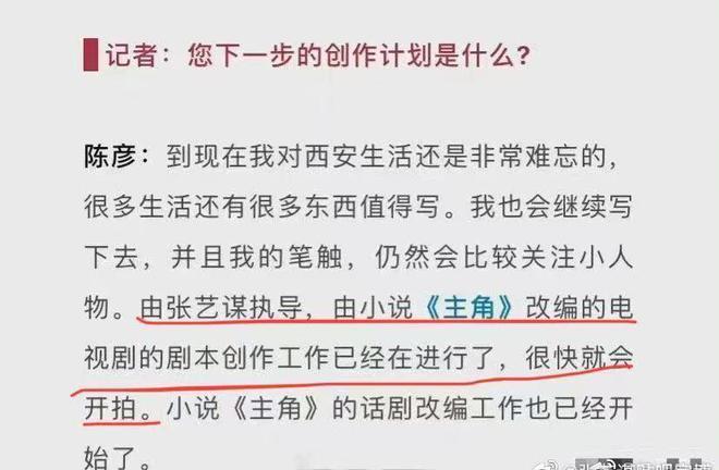 曝周迅赵丽颖杨紫争演张艺谋新剧，男主点名易烊千玺？