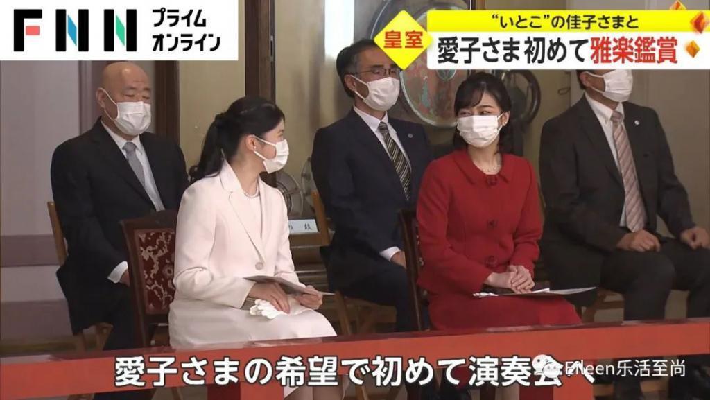 出逃公主失踪了？王冠都凑不齐的日本皇室又发生了什么？