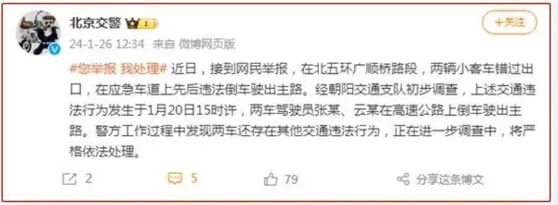 开个车闹出这么大动静，到底是谁的错？