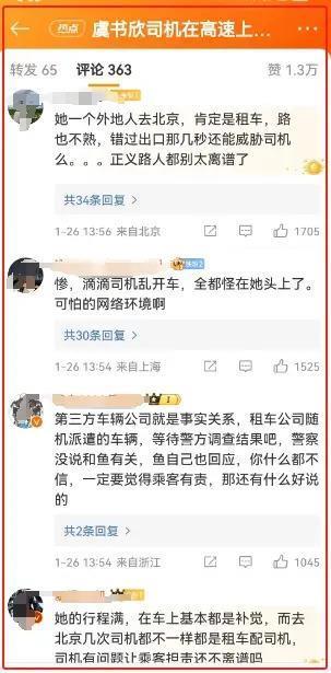 开个车闹出这么大动静，到底是谁的错？