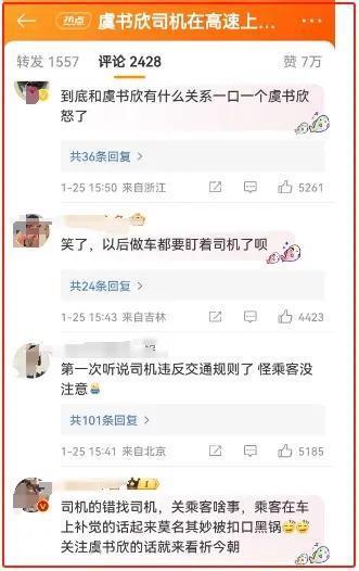 开个车闹出这么大动静，到底是谁的错？