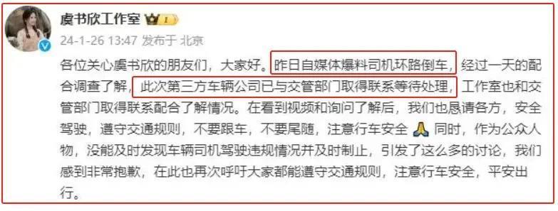 开个车闹出这么大动静，到底是谁的错？