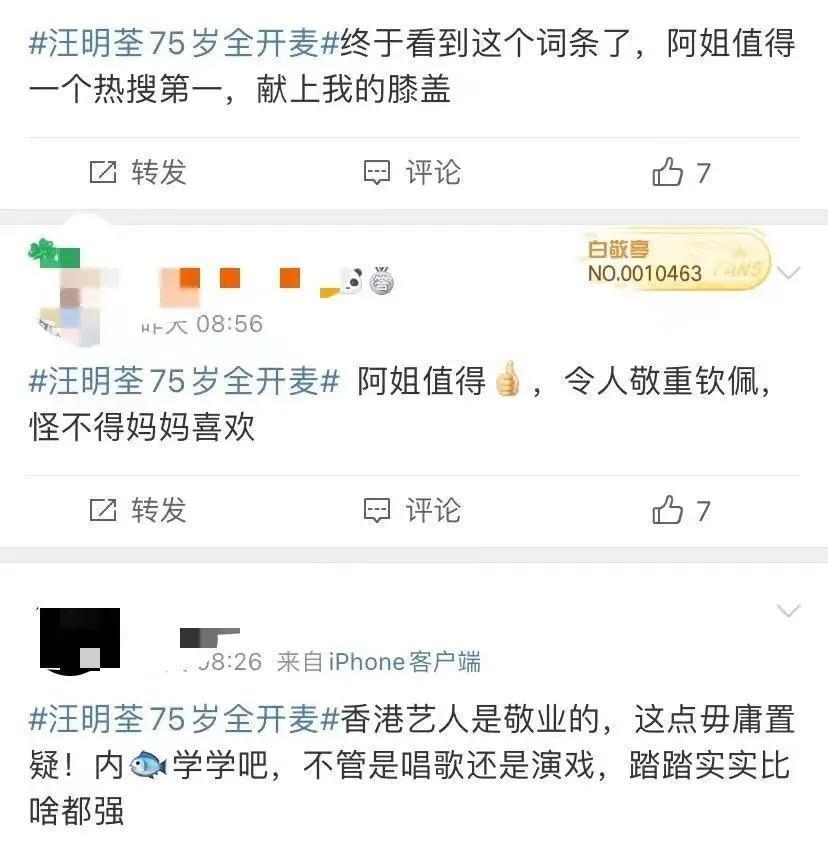 TVB女星晚节不保？意外流产恋上已婚搭档上演二女争夫？