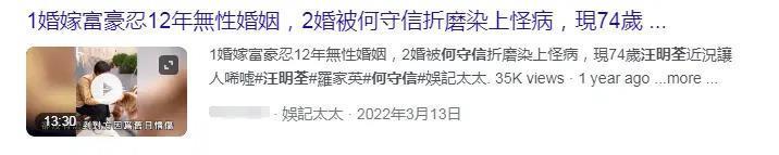 TVB女星晚节不保？意外流产恋上已婚搭档上演二女争夫？