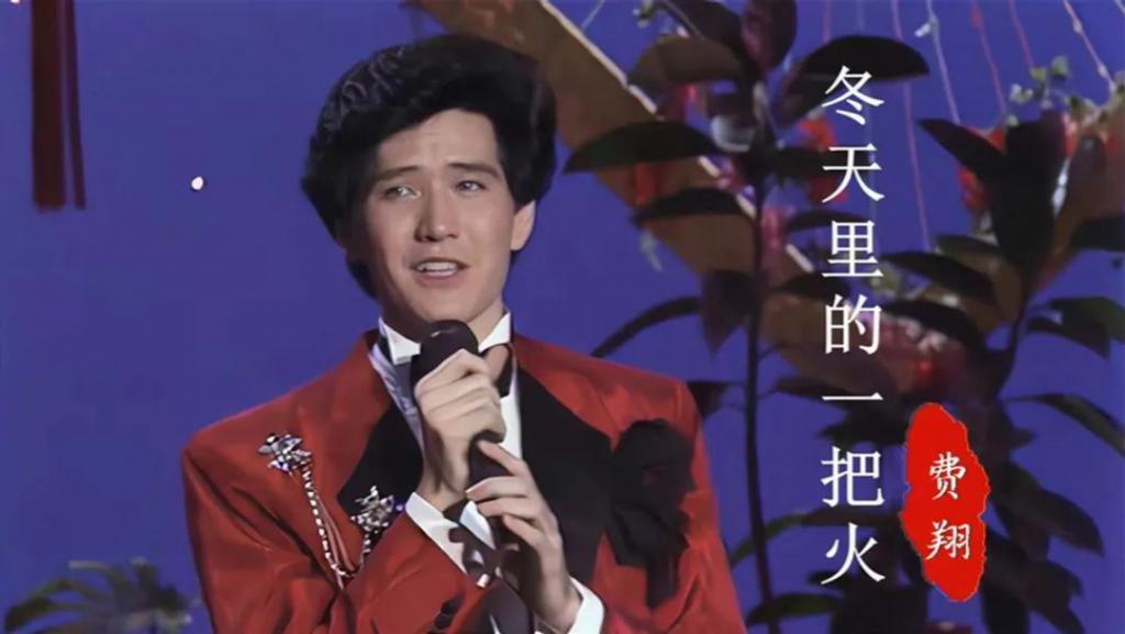 费翔：27岁爆火后出国深造，终身不婚的原因，令人遗憾