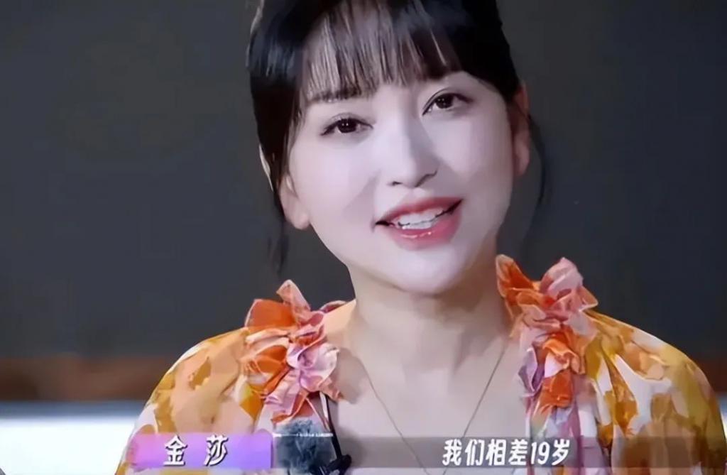 恋爱脑实锤？42岁金莎回应姐弟恋：女大19天长地久