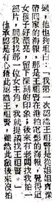 恋爱四年见光死？！结婚前夕前女友带子上门要名分？