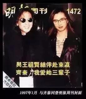 恋爱四年见光死？！结婚前夕前女友带子上门要名分？