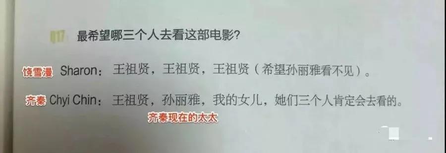 恋爱四年见光死？！结婚前夕前女友带子上门要名分？