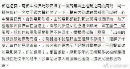 恋爱四年见光死？！结婚前夕前女友带子上门要名分？