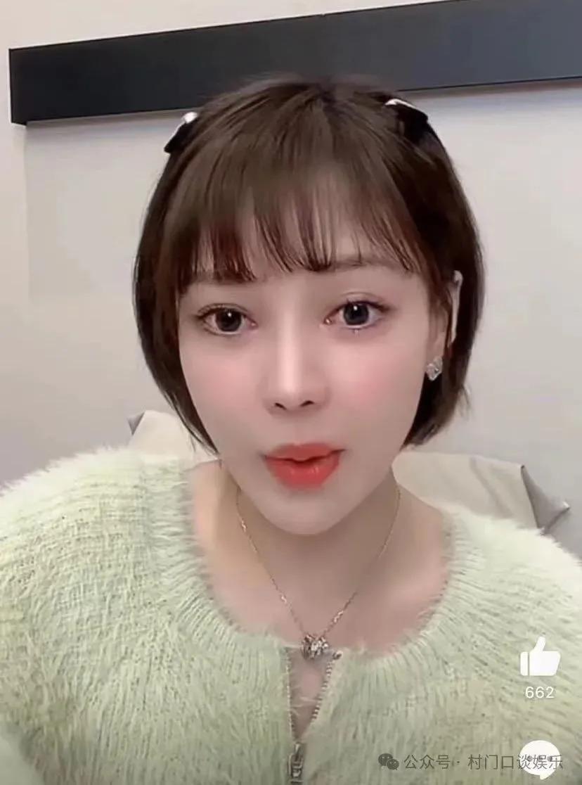 郭美美又作妖了？直播大谈吴佩慈男友对她兴趣浓烈还买包
