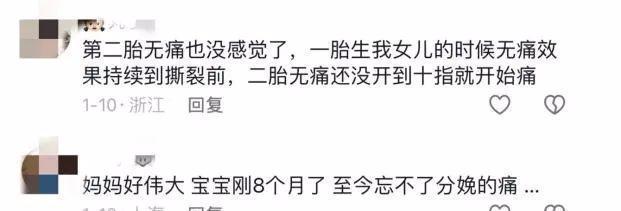 《快乐星球》“冰柠檬”张兆艺，已经生二胎了！