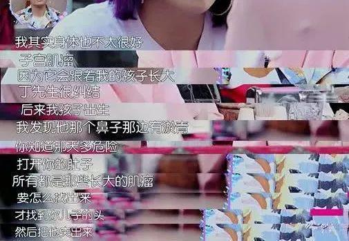 《快乐星球》“冰柠檬”张兆艺，已经生二胎了！