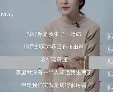 《快乐星球》“冰柠檬”张兆艺，已经生二胎了！