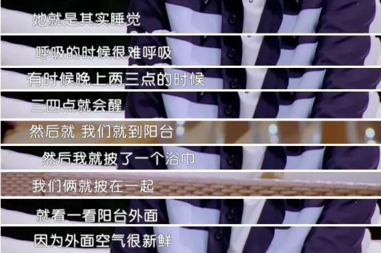 《快乐星球》“冰柠檬”张兆艺，已经生二胎了！