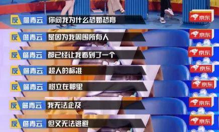 《快乐星球》“冰柠檬”张兆艺，已经生二胎了！