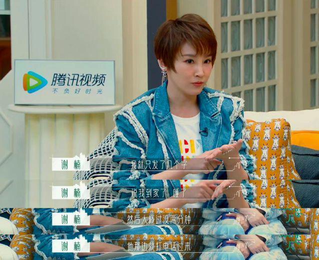 开年第一瓜，他塌房了？