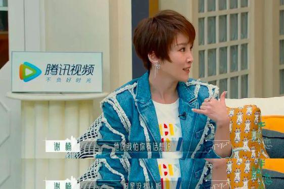 开年第一瓜，他塌房了？