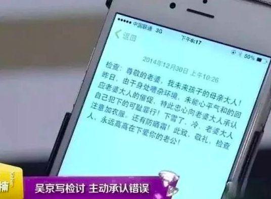 开年第一瓜，他塌房了？