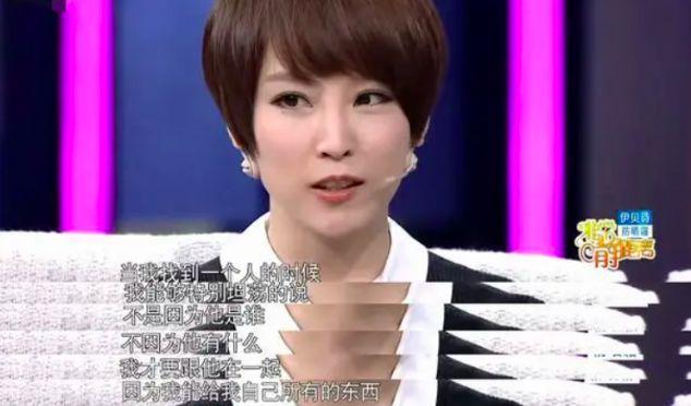 开年第一瓜，他塌房了？