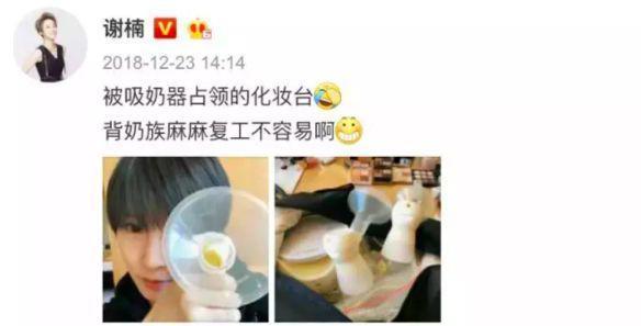 开年第一瓜，他塌房了？