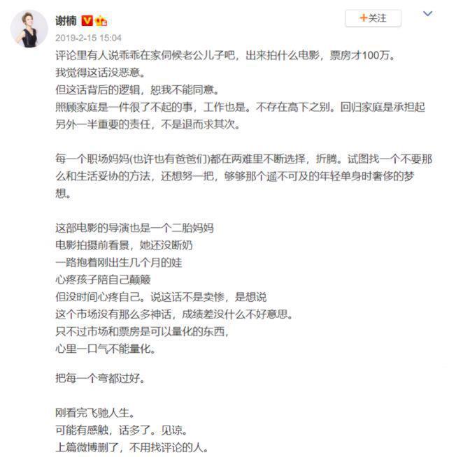 开年第一瓜，他塌房了？