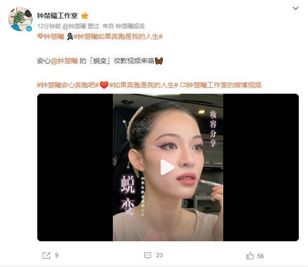 能跟她谈恋爱是积了什么德啊！