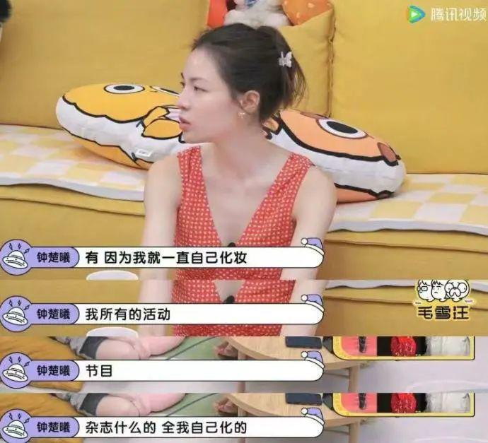 能跟她谈恋爱是积了什么德啊！