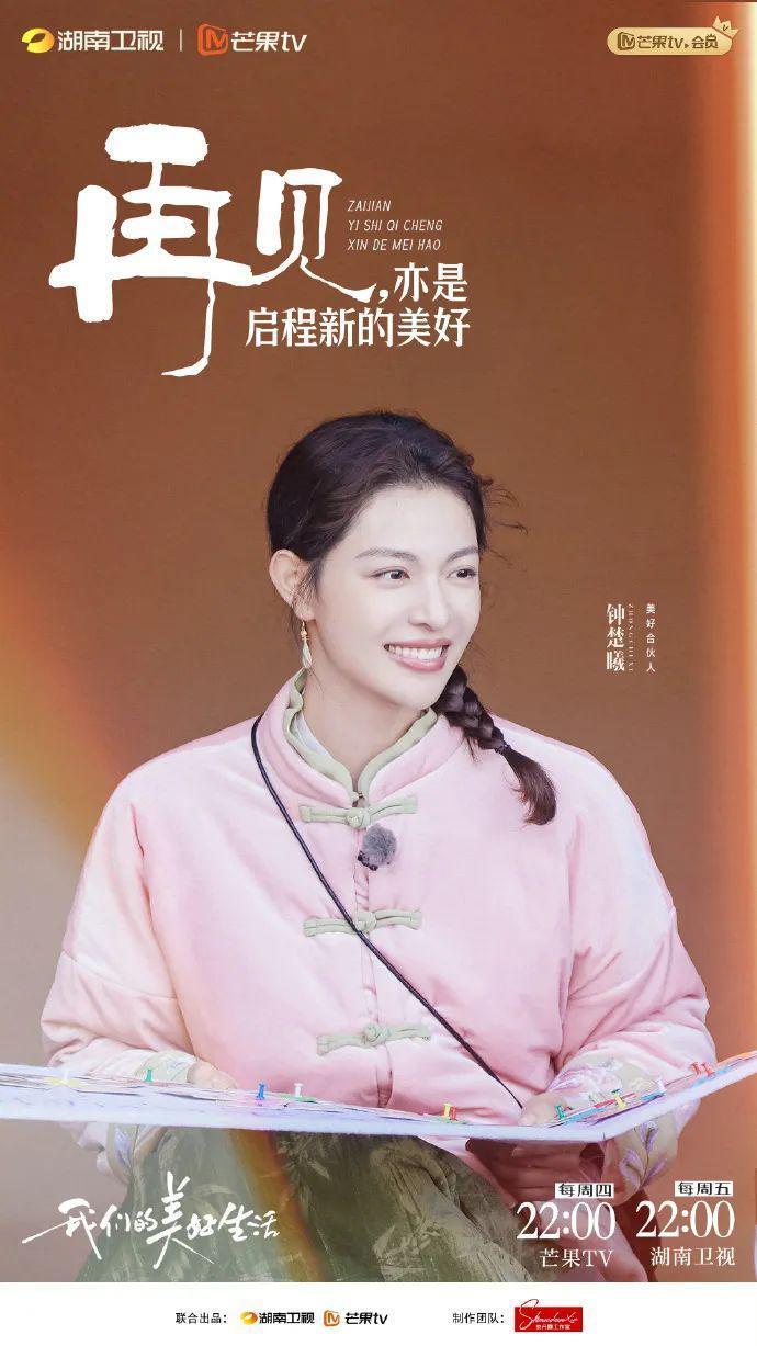 能跟她谈恋爱是积了什么德啊！