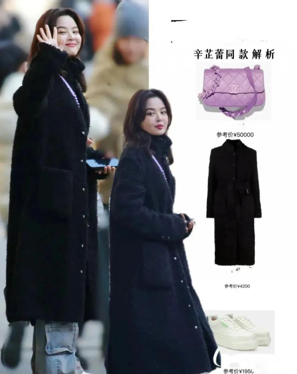 春晚第三次联排明星私服：杨幂10万外套，辛芷蕾背5万包包