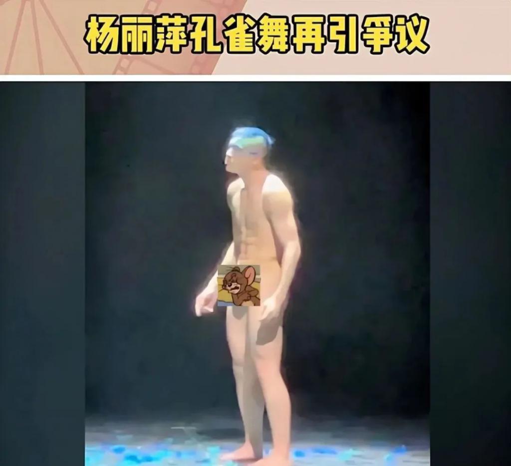 借搞艺术之名行“耍流氓”，娱乐圈的“不雅之举”不止于此