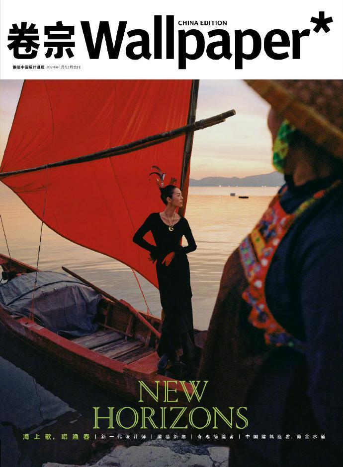 刘雯海上落日大片秀高挑身材 与渔乡风情交相辉映