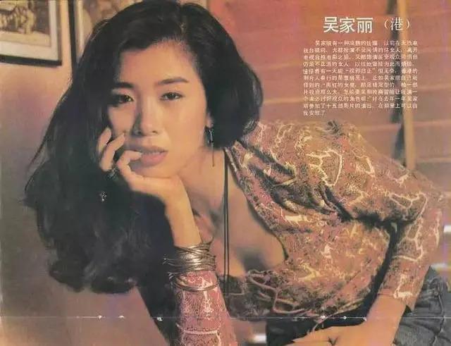 吴家丽罕现身，曾拒绝成龙追求，今57岁仍性感迷人