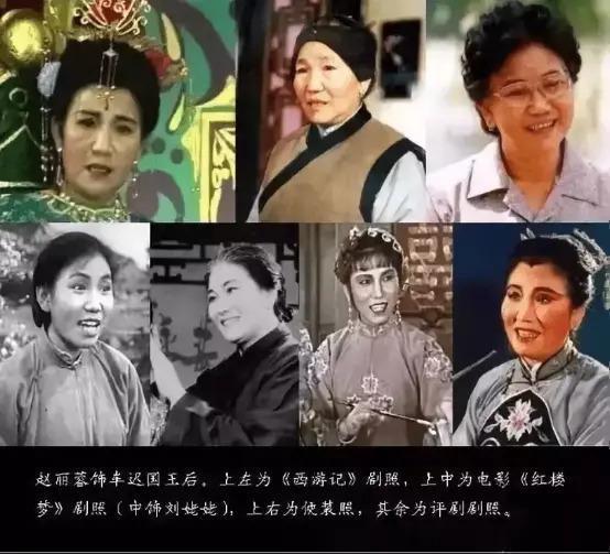 还记得“麻辣鸡丝”吗？回顾“小品女王”娱圈奋斗史