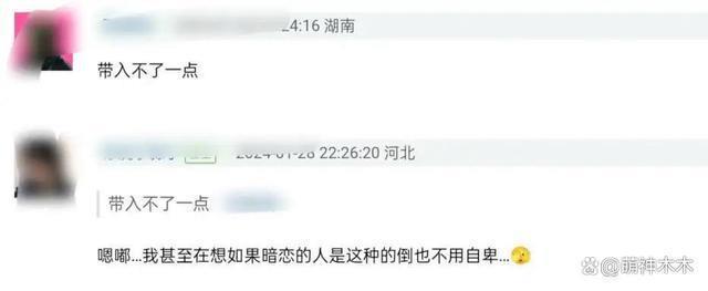 《热辣滚烫》太悬浮？雷佳音被暗恋被嘲没说服力