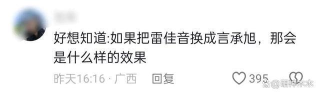 《热辣滚烫》太悬浮？雷佳音被暗恋被嘲没说服力