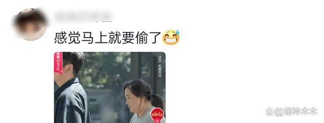 《热辣滚烫》太悬浮？雷佳音被暗恋被嘲没说服力