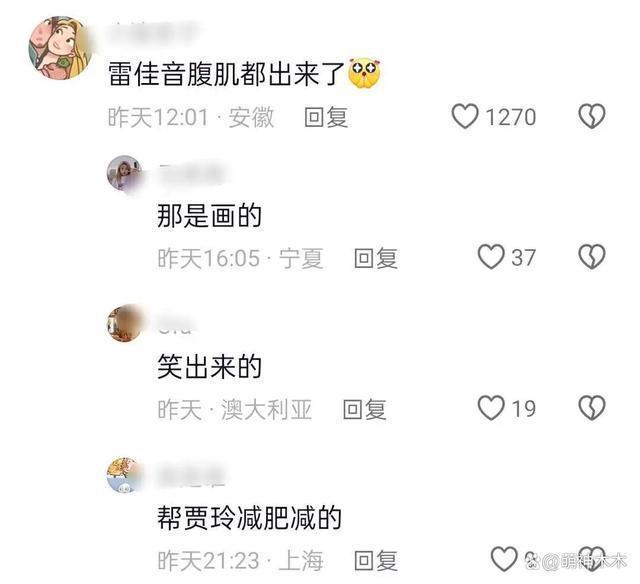 《热辣滚烫》太悬浮？雷佳音被暗恋被嘲没说服力