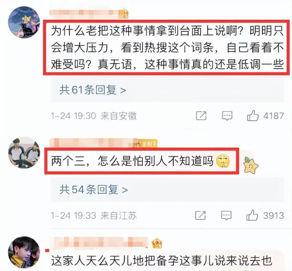 过街张檬人人打，初代白花是怎么样陨落的？