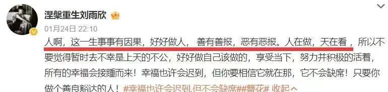 过街张檬人人打，初代白花是怎么样陨落的？