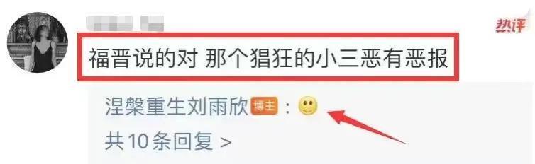 过街张檬人人打，初代白花是怎么样陨落的？